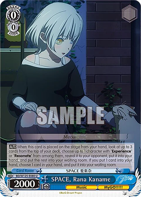 SPACE, Rana Kaname - BD/W125-E080 U - Uncommon