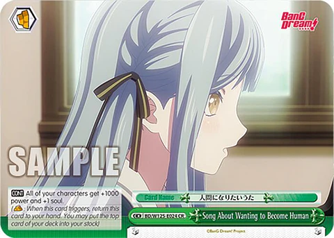 Song About Wanting to Become Human - BD/W125-E024 CR - Climax Rare 