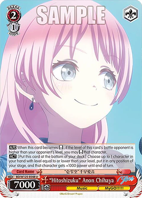 Hitoshizuku" Anón Chihaya - BD/W125-E048 U - Uncommon