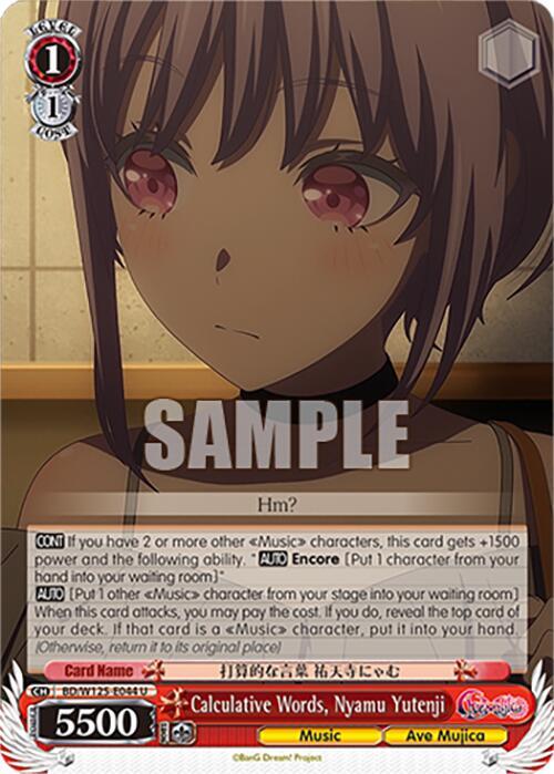 Calculative Words, Nyamu Yutenji - BD/W125-E044 U - Uncommon 1