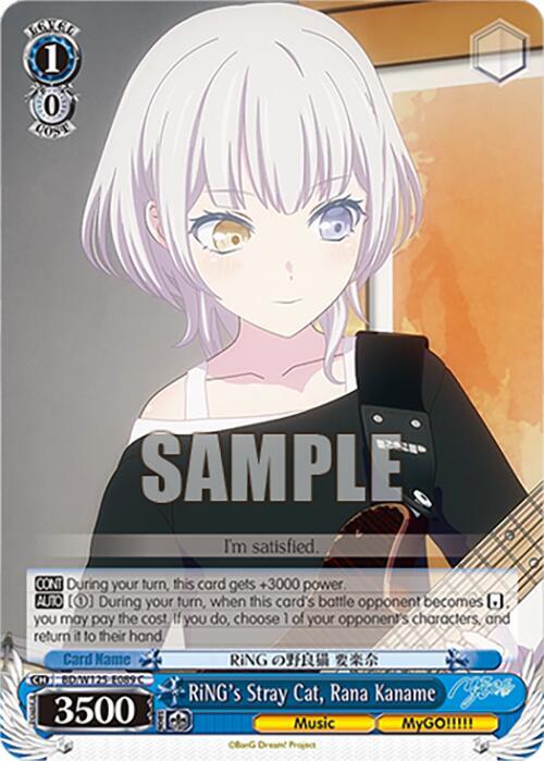 RiNG's Stray Cat, Rana Kaname -BD/W125-E089 C - Common 1