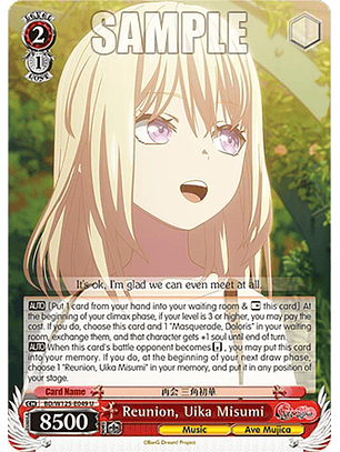 Reunion, Uika Misumi - BD/W125-E049 U - Uncommon