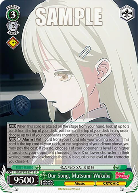 Our Song, Mutsumi Wakaba - BD/W125-E013 U - Uncommon