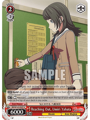 Reaching Out, Umiri Yahata - BD/W125-E047 U - Uncommon