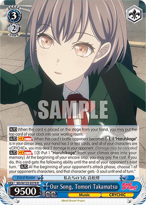 Our Song, Tomori Takamatsu - BD/W125-E078 R - Rare 1