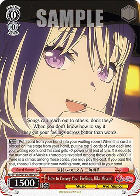 How to Convey Your Feelings, Uika Misumi - BD/W125-E055 C - Common