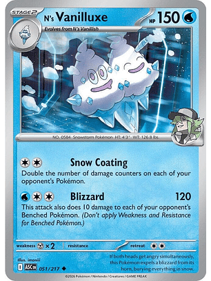 N's Vanilluxe - 051/217 - ASC