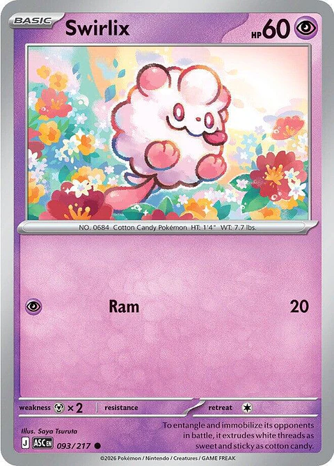 Swirlix - 093/217 - ASC