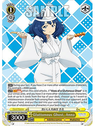 Gluttonous Ghost, Anna - MKI/W126-E003 RR - Double Rare 