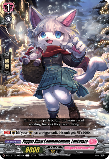 Puppet Show Commencement, Loukovera - DZ-LBT02/082EN - Common  1