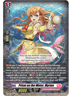 Prism on the Water, Myrtoa - DZ-LBT02/017EN - RRR 