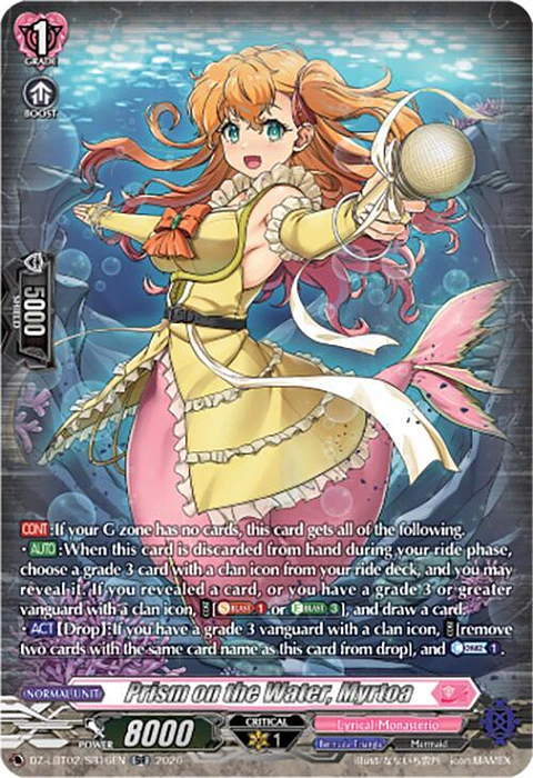 Prism on the Water, Myrtoa - DZ-LBT02/SR16EN - SR