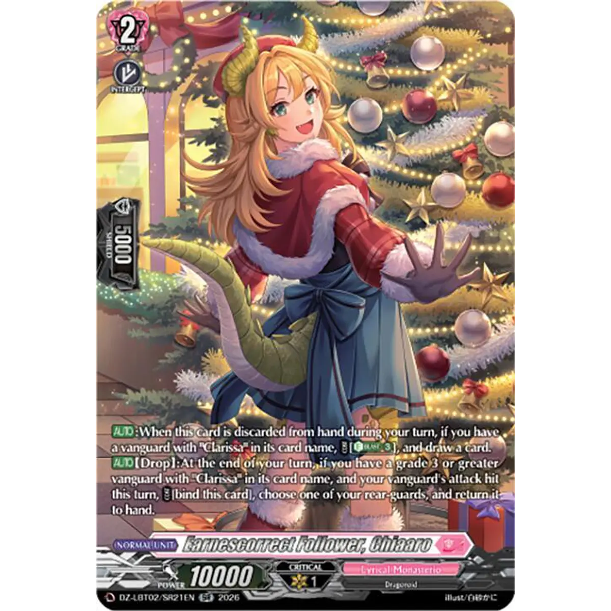 Cardfight!! Vanguard