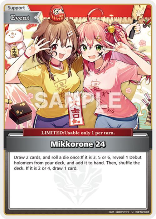 Mikkorone 24 - hBP02-084 - Uncommon  1