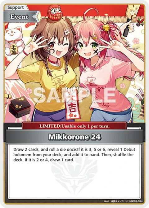 Mikkorone 24 - hBP02-084 - Uncommon 