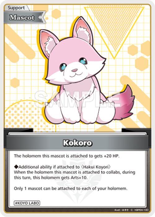 Kokoro - hBP04-100 - Common  1