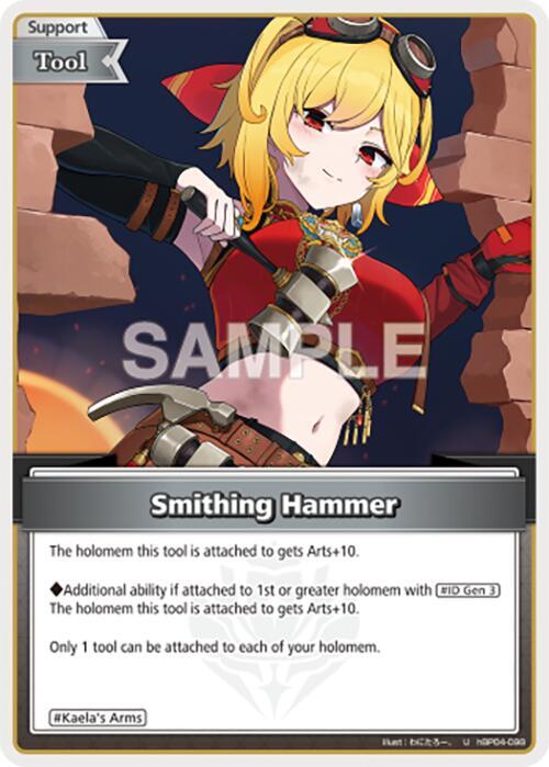 Smithing Hammer - hBP04-098 - Uncommon  1