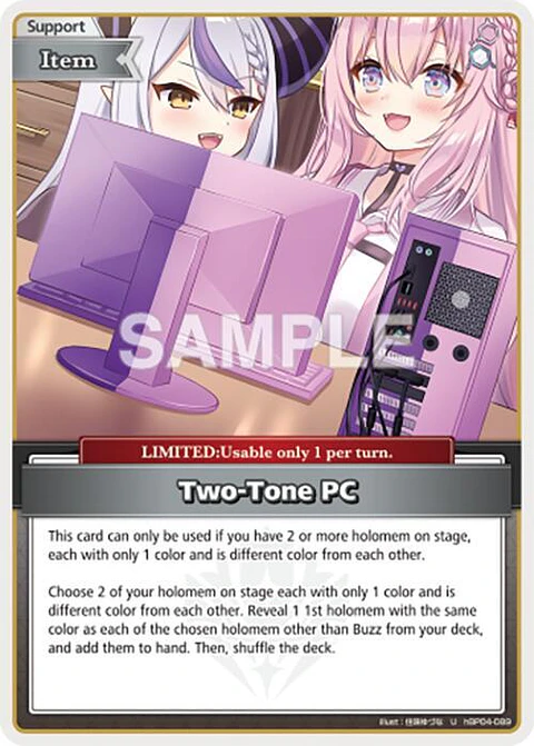 Two-Tone PC - hBP04-089 - Uncommon  