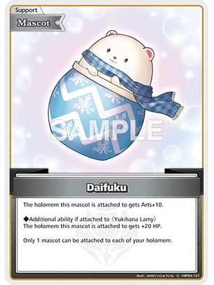Daifuku - hBP04-101 - Common 