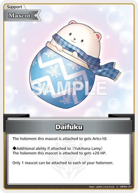 Daifuku - hBP04-101 - Common 