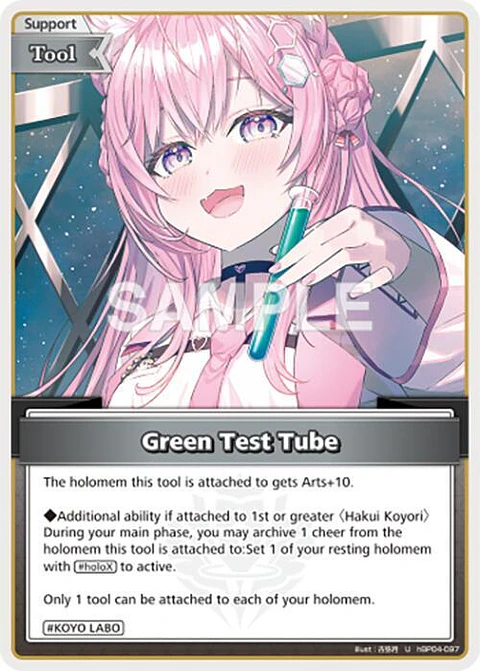 Green Test Tube - hBP04-097 - Uncommon 