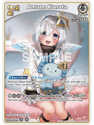 Amane Kanata - hSD08-003 - Rare
