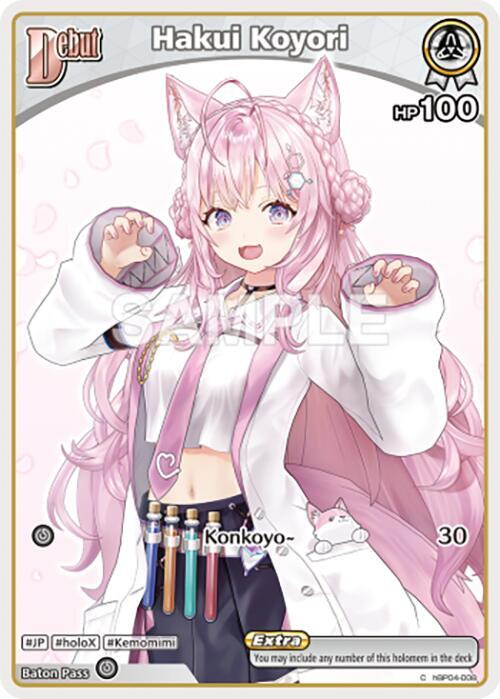 Hakui Koyori - hBP04-008 - Common  1