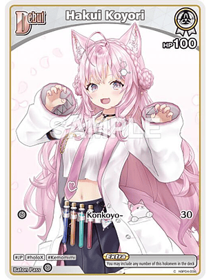 Hakui Koyori - hBP04-008 - Common 