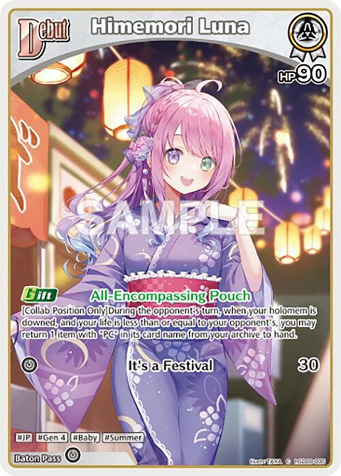 Himemori Luna - hSD08-005 - Common 