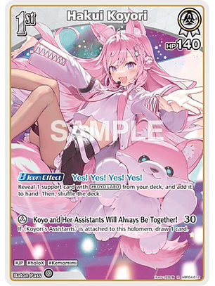 Hakui Koyori - hBP04-012 - Rare 