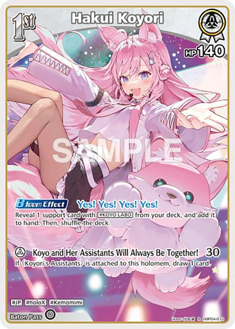 Hakui Koyori - hBP04-012 - Rare 