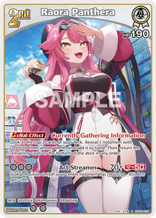 Raora Panthera - hBP04-019 - R 1