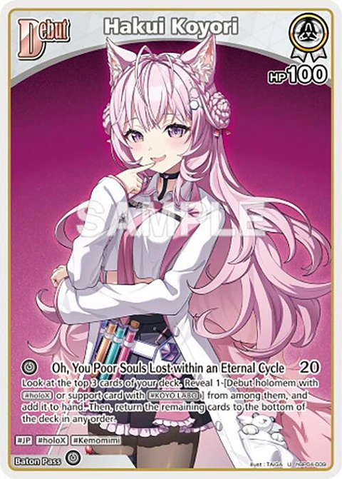 Hakui Koyori - hBP04-009 - Uncommon 