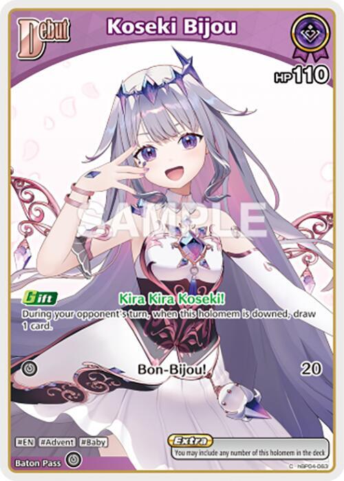 Koseki Bijou - hBP04-063 - C 1