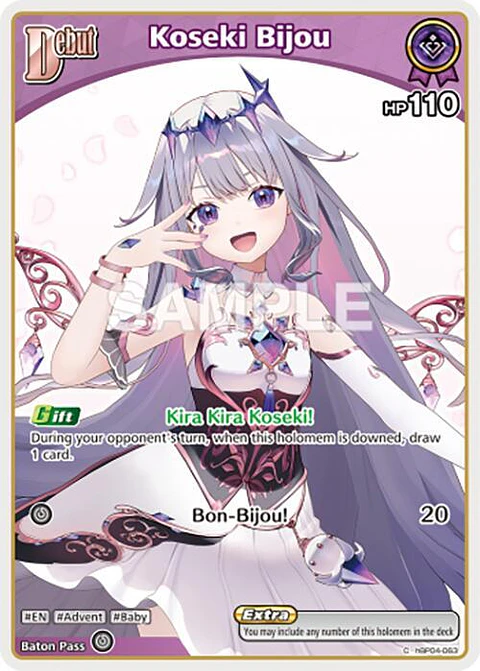 Koseki Bijou - hBP04-063 - C