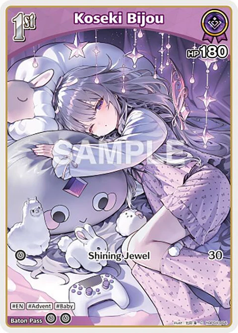 Koseki Bijou - hBP04-064 - C 