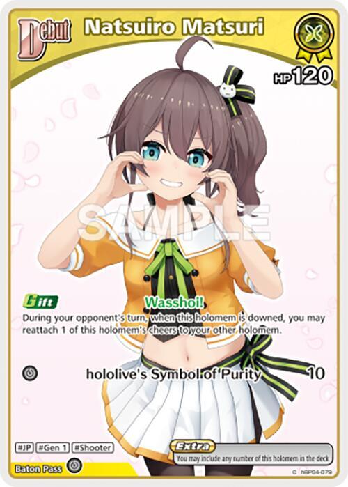 Natsuiro Matsuri - hBP04-079 - Common  1