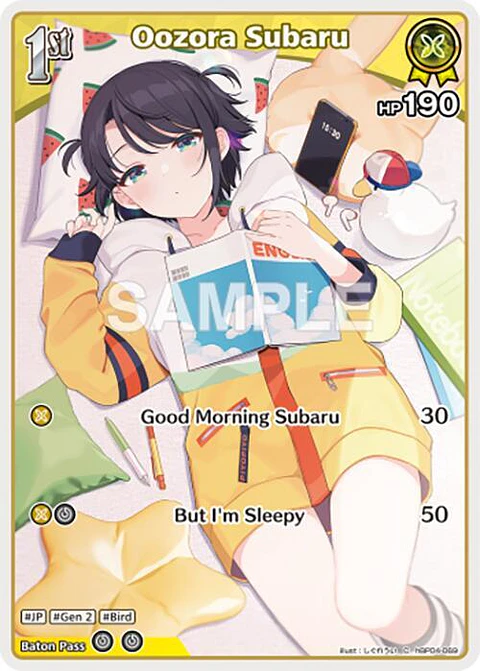Oozora Subaru - hBP04-069 - Common 