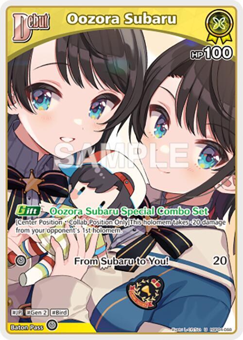 Oozora Subaru - hBP04-068 - Common  1