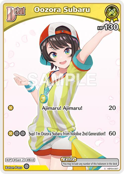 Oozora Subaru - hBP04-067 - Common  1