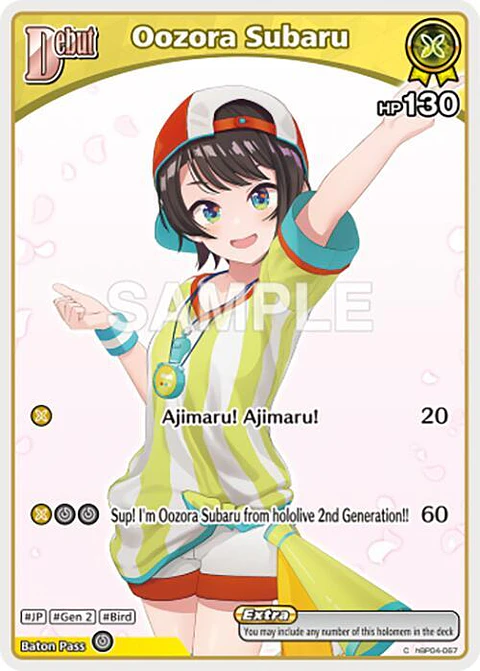 Oozora Subaru - hBP04-067 - Common 