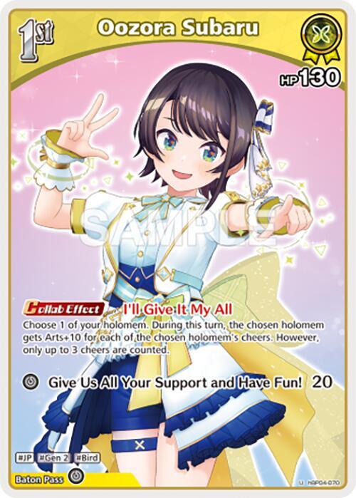 Oozora Subaru - hBP04-070 - Uncommon  1
