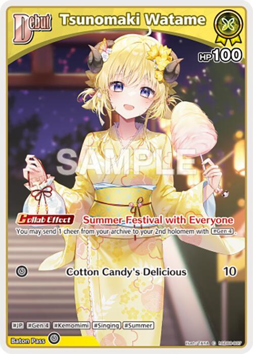 Tsunomaki Watame - hSD08-007 - Common  1