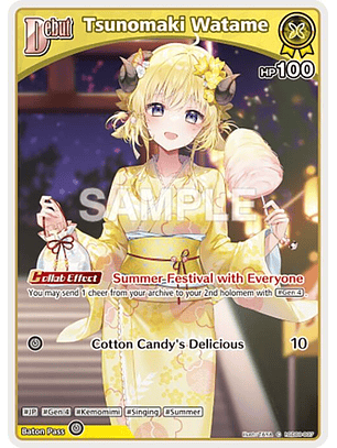 Tsunomaki Watame - hSD08-007 - Common 