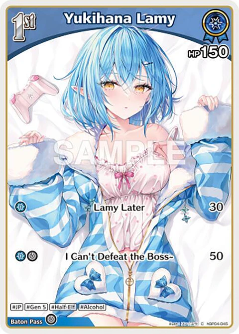 Yukihana Lamy - hBP04-045 - Common 