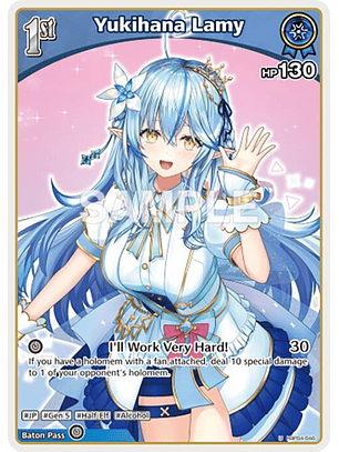 Yukihana Lamy - hBP04-046 - Uncommon 