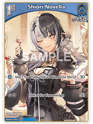 Shiori Novella - hBP04-051 - Common 