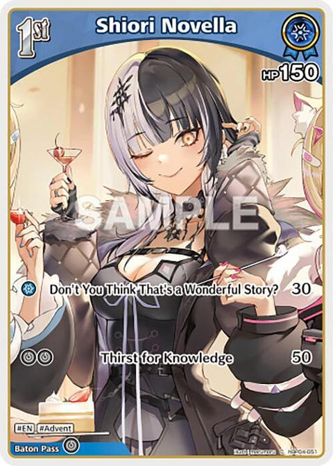 Shiori Novella - hBP04-051 - Common 