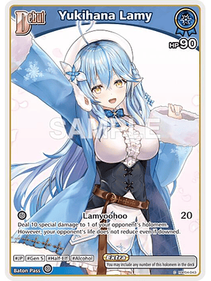 Yukihana Lamy - hBP04-043 - Common 