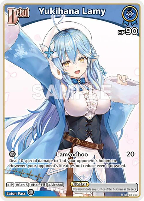 Yukihana Lamy - hBP04-043 - Common 